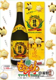 萌菌物語限量版酒精飲料發(fā)售，粉絲掀起收藏熱潮